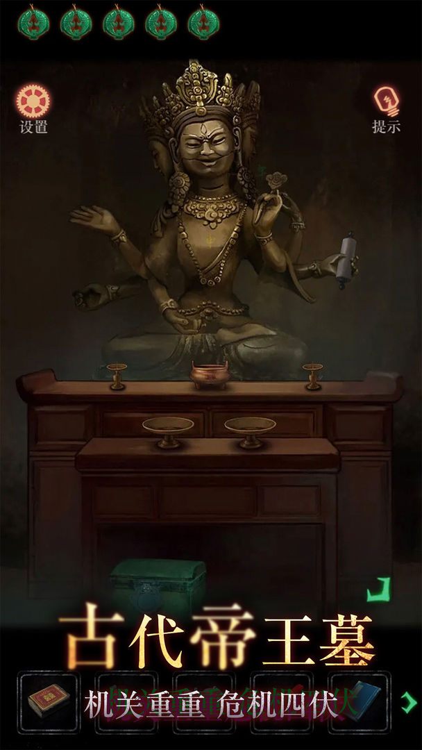 僵尸先生游戏 截图3