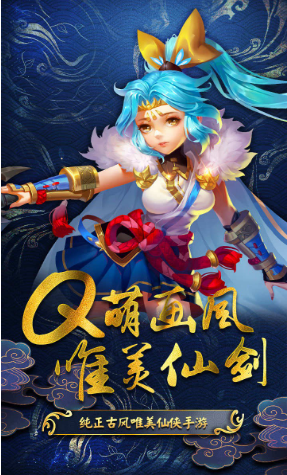 仙剑缘单机版 截图3