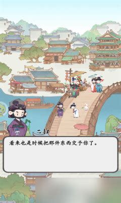 《妙笔江山》:精通反辩流,流派攻略大揭秘 1