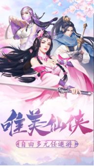 《孤月刀》手游：一刃封喉，官网激战入口 2