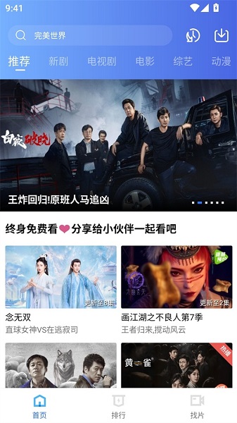 水月影评正版2026 截图3