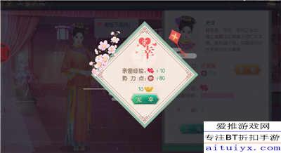 揭秘《叫我万岁爷》国力飞速提升的绝妙方法 1