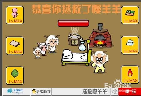 《文字来找茬》空巢老人6关卡速通秘籍，轻松过关攻略！ 1