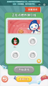 《你能否帮她在《文字来找茬》中成功组装手机,顺利通关修好手机挑战?》 1