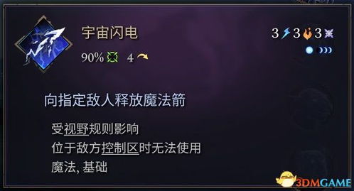 《文字大师》年代物品挑战全攻略：解锁时代记忆，轻松通关秘籍 1