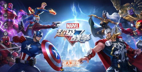 漫威超级战争:上单强势英雄排行榜! 2