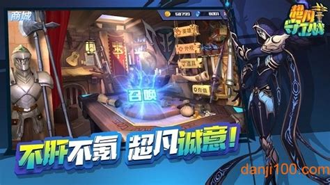 《超凡守卫战：守卫剑阁》中塞壬技能是什么？ 5