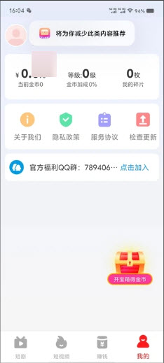 解压小短剧 1