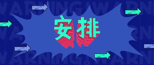 《文字玩出花:万圣节找人2高效通关秘籍》 4