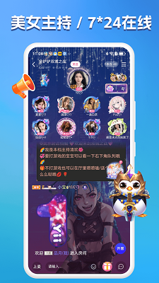 兔小铲app官方 截图5