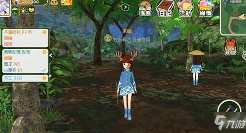 《小森生活》中获取水拓木的方法详解 1