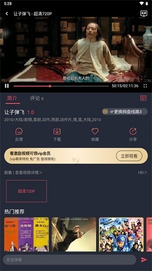 808影院最新版 1