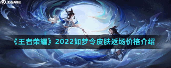 ???????????价? 2022???????价??? 1