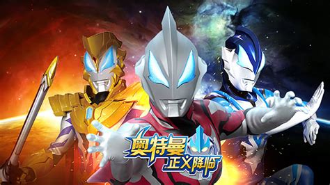 奥特曼正义降临:如何轻松获取你的专属宠物攻略? 2