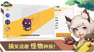 猫游记单机版 1