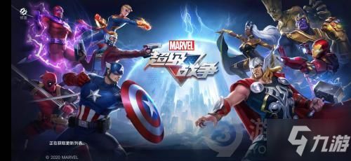 漫威超级战争出装攻略:打造无敌英雄装备! 1