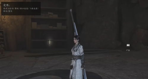 《燕云十六声》新手攻略该怎么看? 1