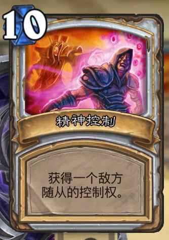 《凡人传说》妖界兽决兑换攻略:必备指南! 2