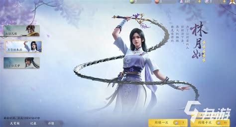 《仙剑世界》角色阵容调整指南 2