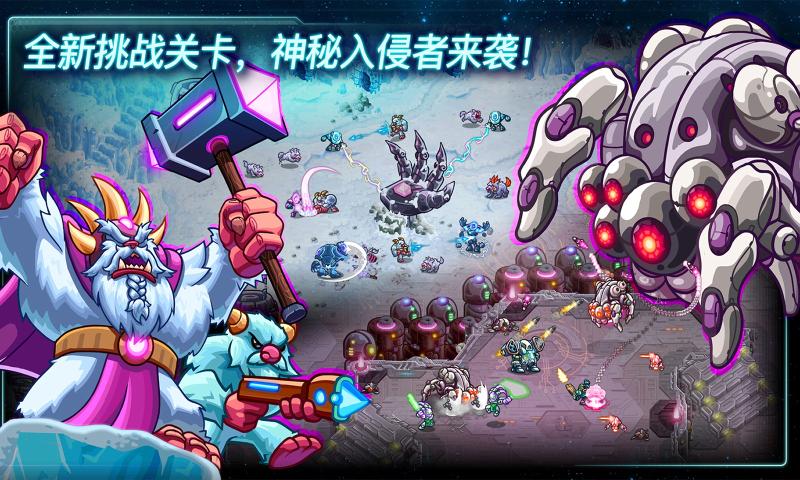 钢铁战队安卓版 截图2