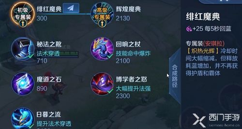 《王者荣耀》2023KIC选拔赛完整赛程时间表抢先看! 2