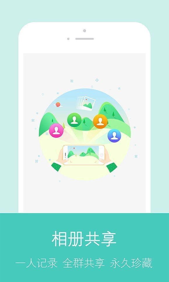 快图浏览2025最新版 截图3