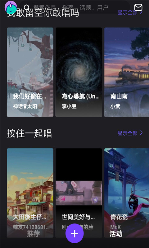 内涵TV视频 截图2