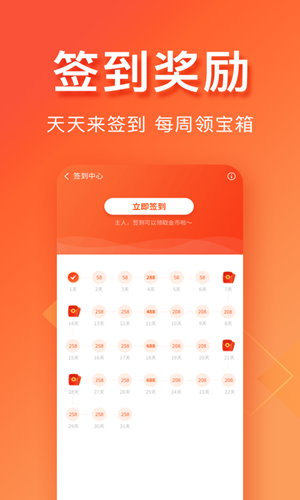 番茄看看app 截图4