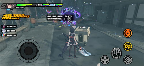 《揭秘〈绝区零〉拉力委托中的隐藏区域位置》 1