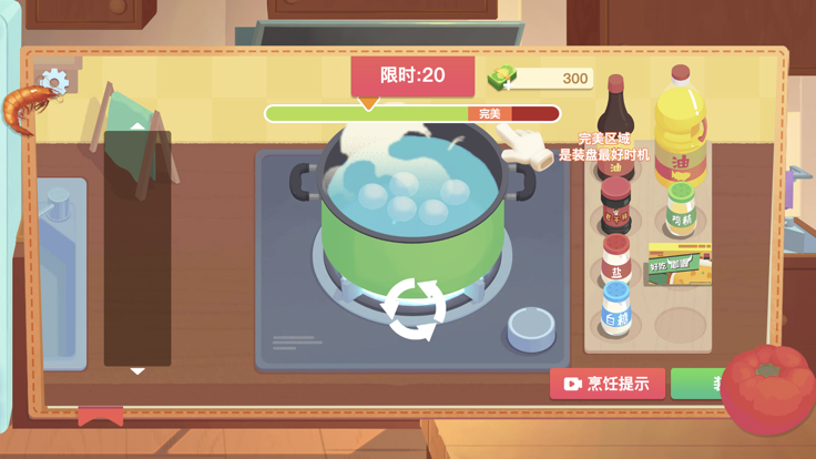 奶奶的菜谱美食厨房 1