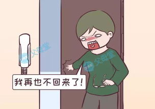 《文字玩出花》攻略:巧妙运用文字,助你静享夜晚,让楼下住户安然入梦 2