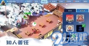 《《无尽冬日》新手向：英雄选择策略推荐》 3