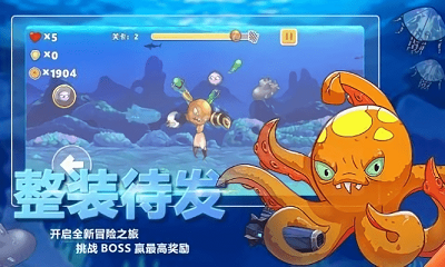 怪兽之王中文版 截图2