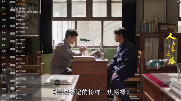 小云tv电视版 1