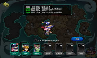 《塞勒特大陆》兑换码有哪些? 3