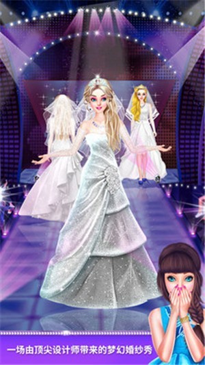 梦幻婚纱店全部解锁版 1