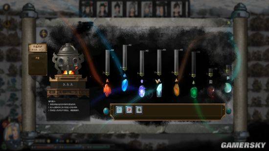 《《鬼谷八荒》玩家必看!如何获取三阳生骨丹配方全揭秘?》 1