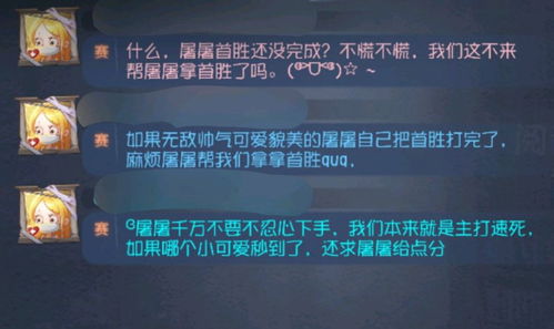 第五人格藏寶閣手續(xù)費詳解：如何計算及判定標準是什么？ 1