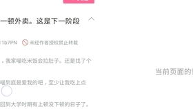 如何在B站删除已投稿的视频? 3