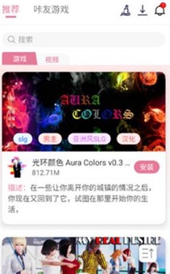 游咔无限积分版 截图2