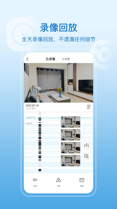 HiseeX app v2.2.8 截图4