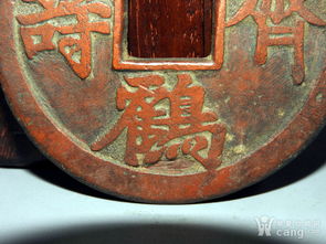 《燕云十六声》中龟龄鹤寿花钱位置在哪里？ 3