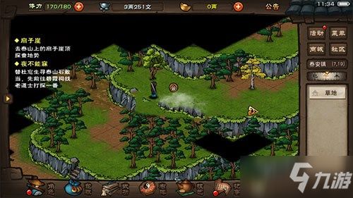 《解锁梦境食旅:揭秘地图碎片的神奇激活术》 1