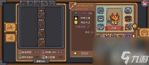 《元气骑士前传》：全面揭秘橙卡高效获取攻略！ 3