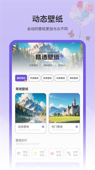 动画壁纸猫 截图3