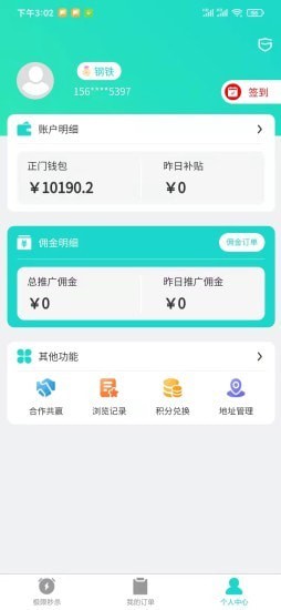 正门 截图3