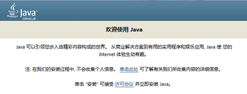 java8新功能有哪些_java8新功能汇总介绍 2
