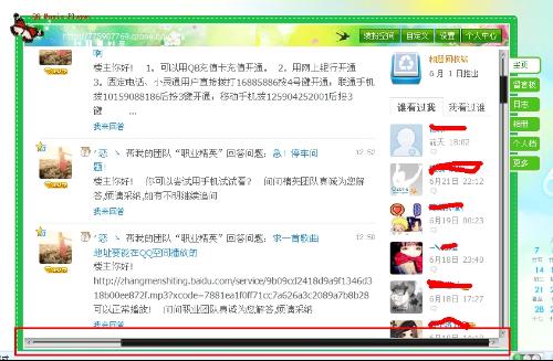 《伊对》APP如何查看最近访客? 2