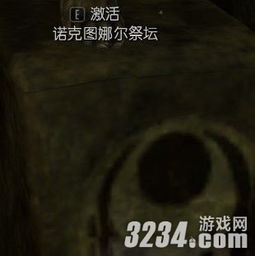 《上古卷轴5》神偷流派玩法指南 2