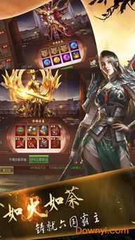 《想知道《凡人传说》中天命坛的隐藏属性？来看这份详细图鉴！》 1